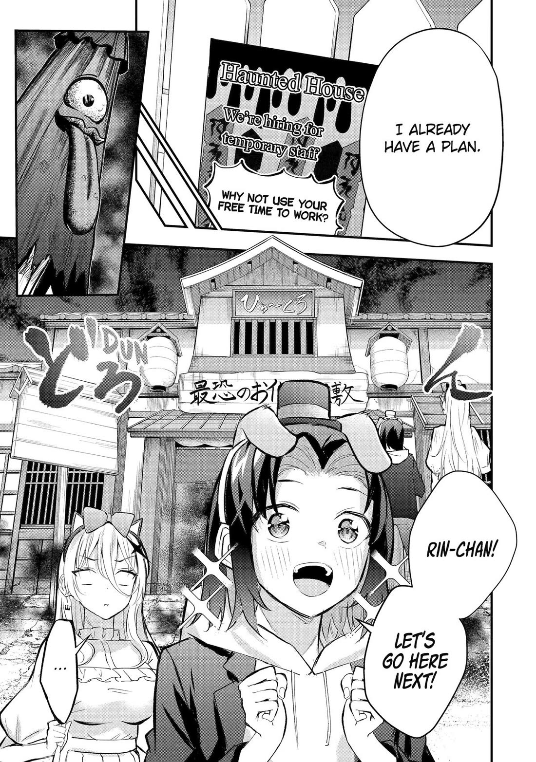 After Being Banished from the Celebrity Family I Supported Behind the Scenes, All I Want Is to Enjoy a Normal Life. Chapter 20 page 9 - Chapter 20