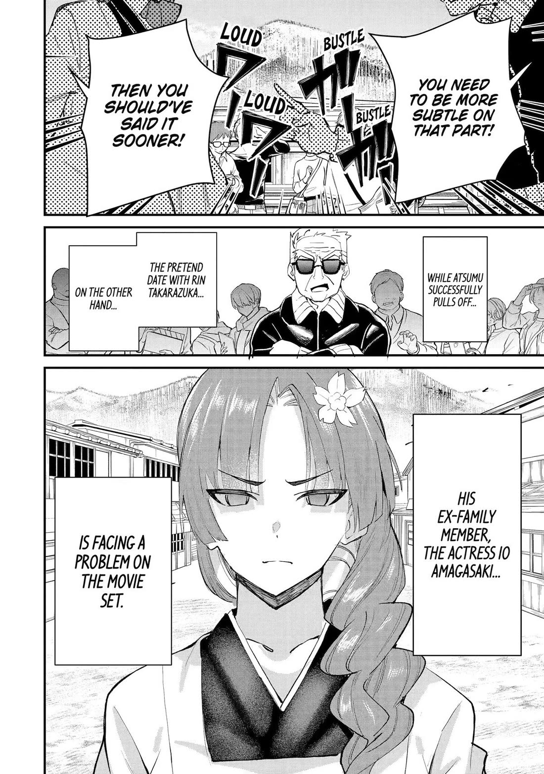 After Being Banished from the Celebrity Family I Supported Behind the Scenes, All I Want Is to Enjoy a Normal Life. Chapter 22 page 2 - Chapter 22