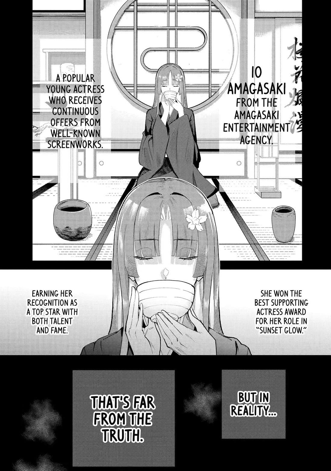 After Being Banished from the Celebrity Family I Supported Behind the Scenes, All I Want Is to Enjoy a Normal Life. Chapter 22 page 5 - Chapter 22