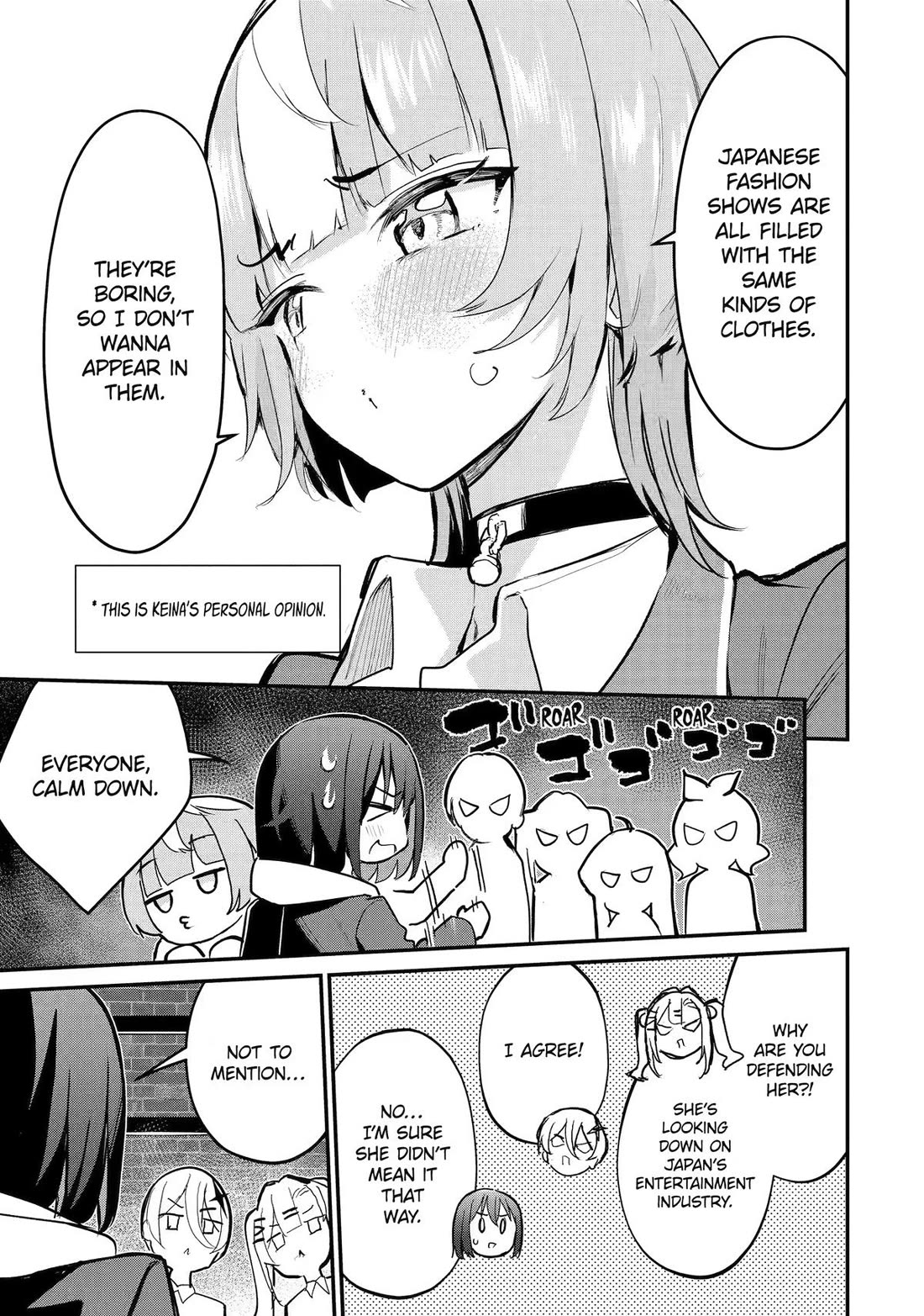 After Being Banished from the Celebrity Family I Supported Behind the Scenes, All I Want Is to Enjoy a Normal Life. Chapter 24 page 13 - Chapter 24