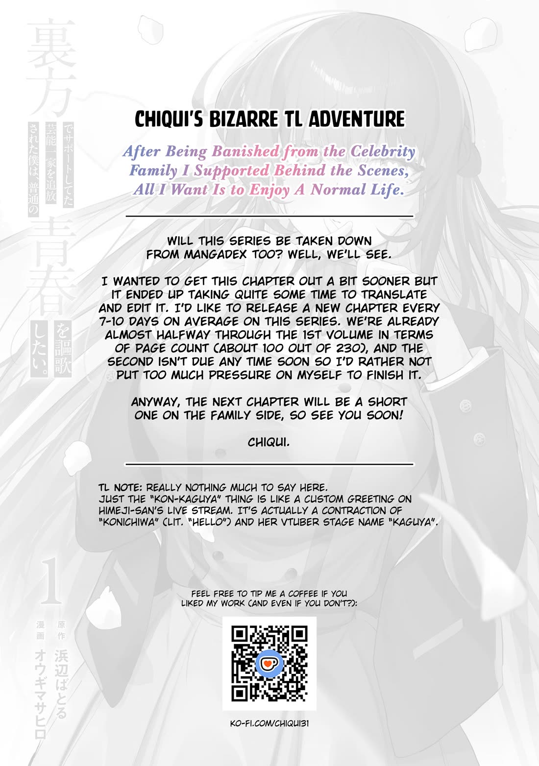 After Being Banished from the Celebrity Family I Supported Behind the Scenes, All I Want Is to Enjoy a Normal Life. Chapter 4 page 27 - Chapter 4: Thanked by a Beautiful Girl