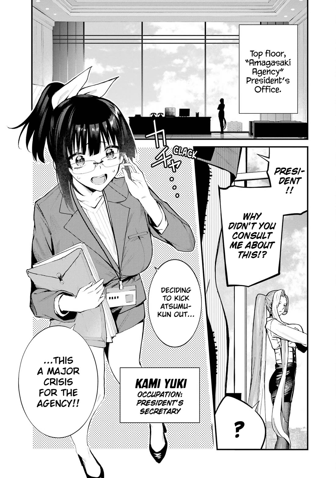 After Being Banished from the Celebrity Family I Supported Behind the Scenes, All I Want Is to Enjoy a Normal Life. Chapter 5 page 15 - Chapter 5: About the Night of the Banishment, and a New Support