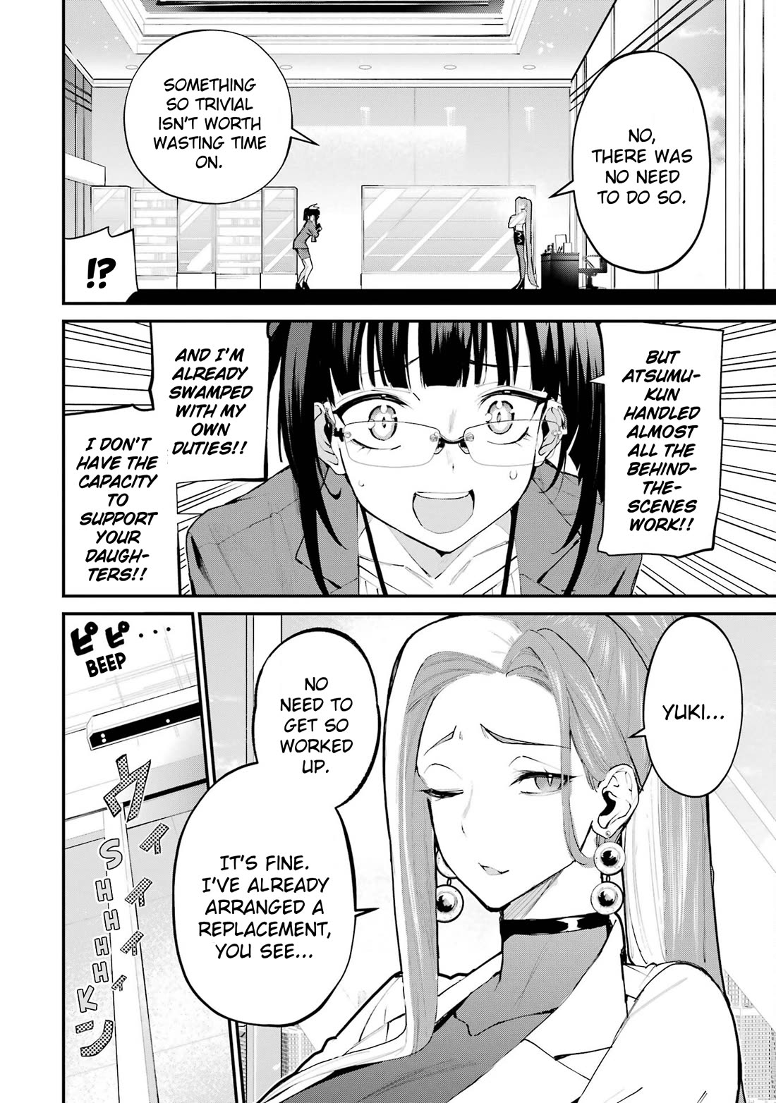 After Being Banished from the Celebrity Family I Supported Behind the Scenes, All I Want Is to Enjoy a Normal Life. Chapter 5 page 16 - Chapter 5: About the Night of the Banishment, and a New Support