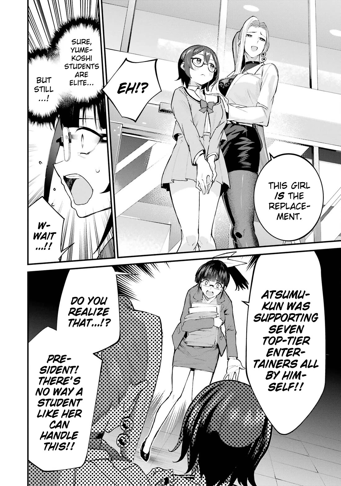 After Being Banished from the Celebrity Family I Supported Behind the Scenes, All I Want Is to Enjoy a Normal Life. Chapter 5 page 18 - Chapter 5: About the Night of the Banishment, and a New Support