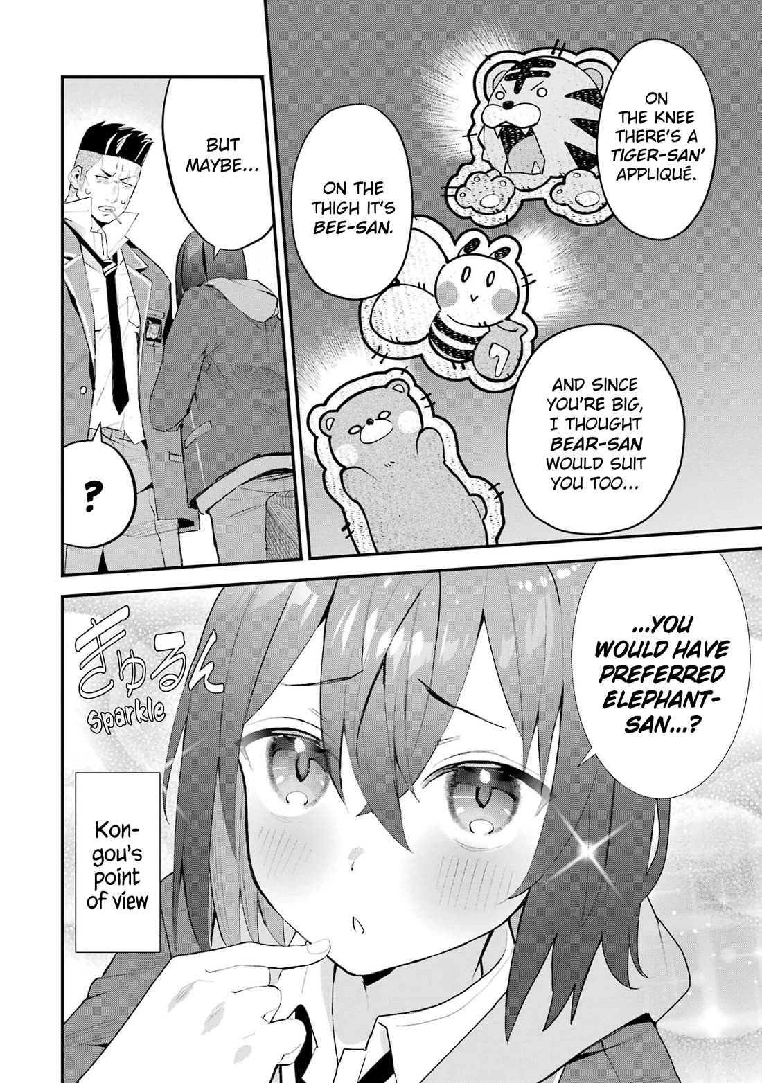 After Being Banished from the Celebrity Family I Supported Behind the Scenes, All I Want Is to Enjoy a Normal Life. Chapter 6 page 18 - Chapter 6: Reunion