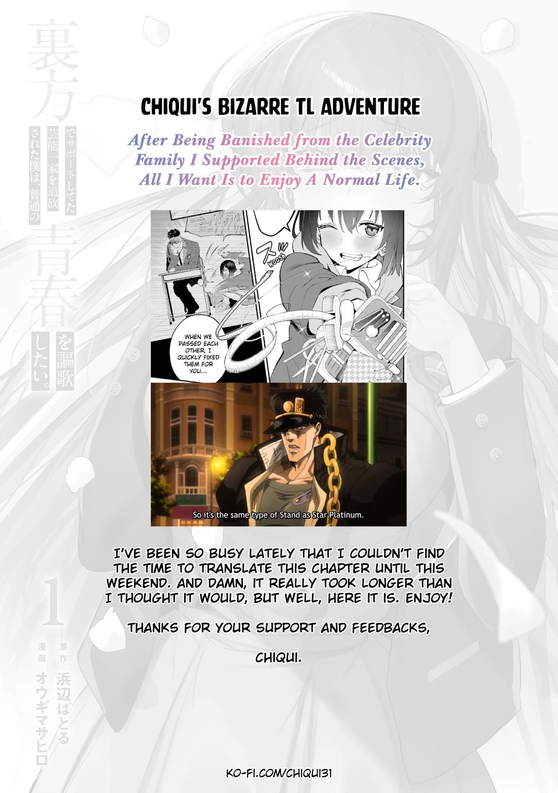 After Being Banished from the Celebrity Family I Supported Behind the Scenes, All I Want Is to Enjoy a Normal Life. Chapter 6 page 27 - Chapter 6: Reunion