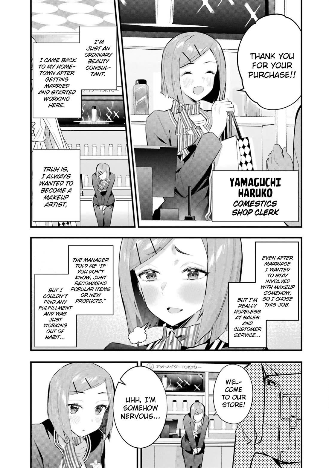 After Being Banished from the Celebrity Family I Supported Behind the Scenes, All I Want Is to Enjoy a Normal Life. Chapter 8 page 7 - Chapter 8: Let's Make You Cute!