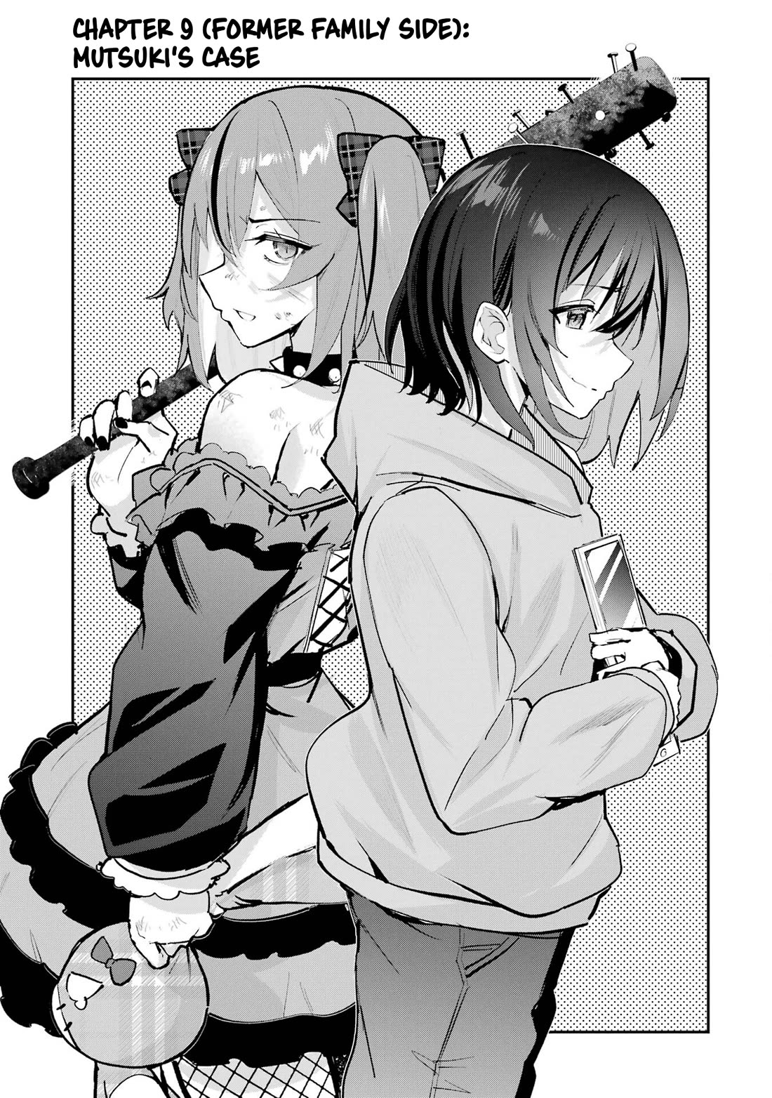 After Being Banished from the Celebrity Family I Supported Behind the Scenes, All I Want Is to Enjoy a Normal Life. Chapter 9 page 1 - Chapter 9: Mitsuki's Case