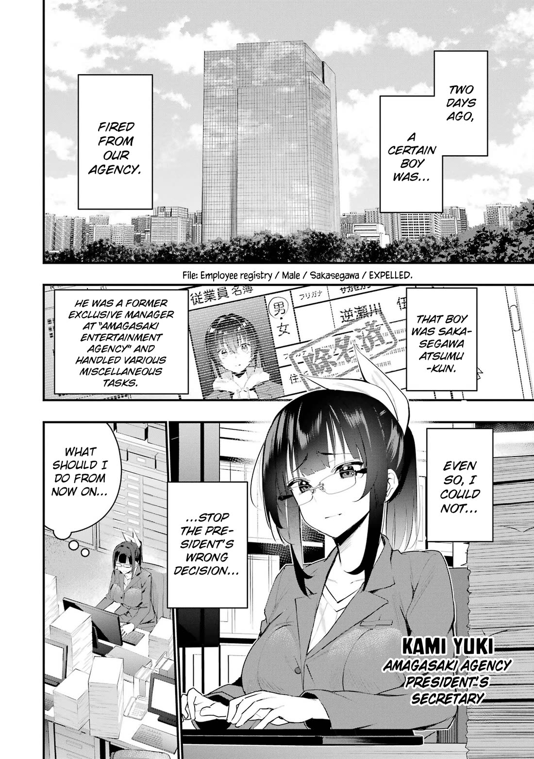 After Being Banished from the Celebrity Family I Supported Behind the Scenes, All I Want Is to Enjoy a Normal Life. Chapter 9 page 2 - Chapter 9: Mitsuki's Case