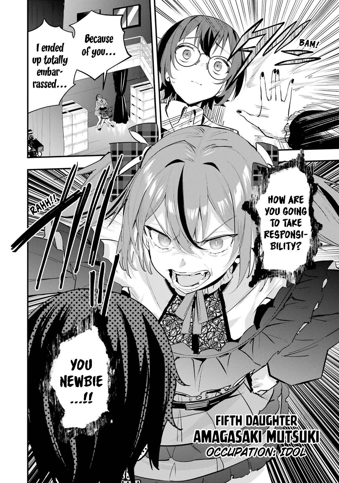 After Being Banished from the Celebrity Family I Supported Behind the Scenes, All I Want Is to Enjoy a Normal Life. Chapter 9 page 4 - Chapter 9: Mitsuki's Case