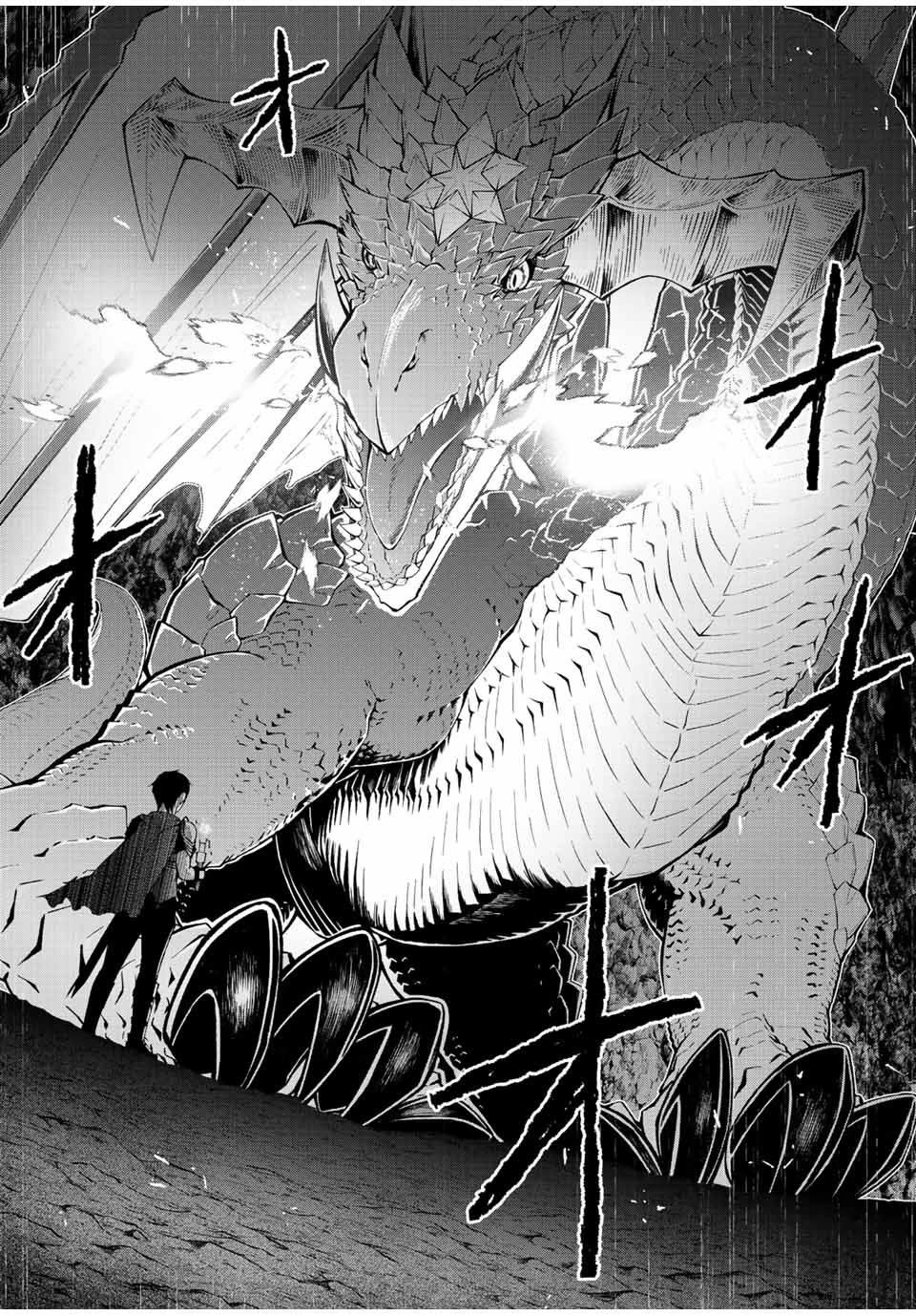 After Being Called a Hero: The Unrivaled Man Starts a Family Chapter 1 page 36 - Chapter 1