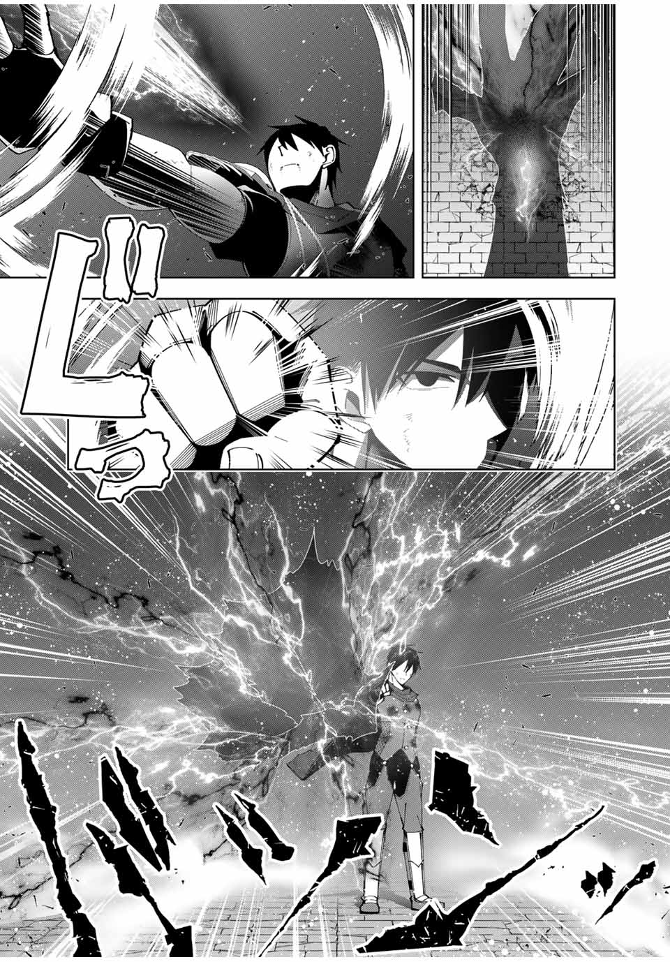 After Being Called a Hero: The Unrivaled Man Starts a Family Chapter 11 page 10 - Chapter 11