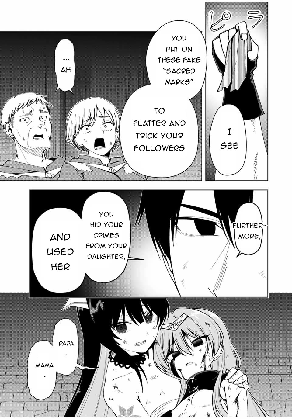 After Being Called a Hero: The Unrivaled Man Starts a Family Chapter 11 page 14 - Chapter 11