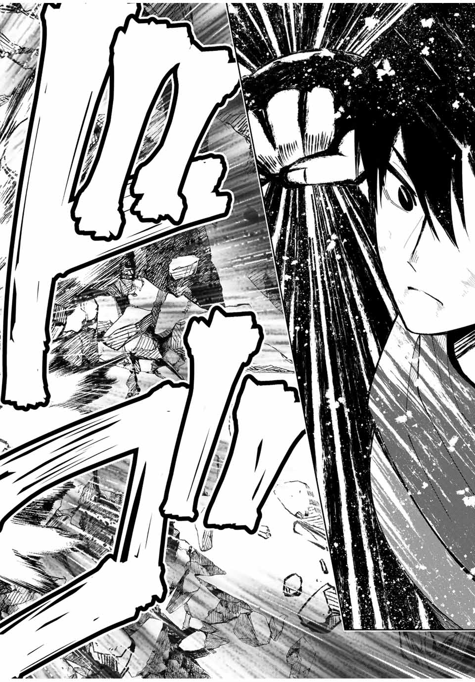 After Being Called a Hero: The Unrivaled Man Starts a Family Chapter 11 page 23 - Chapter 11