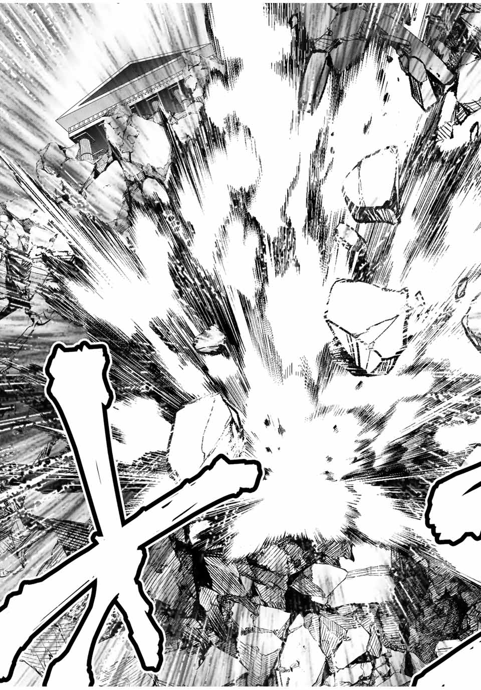 After Being Called a Hero: The Unrivaled Man Starts a Family Chapter 11 page 24 - Chapter 11