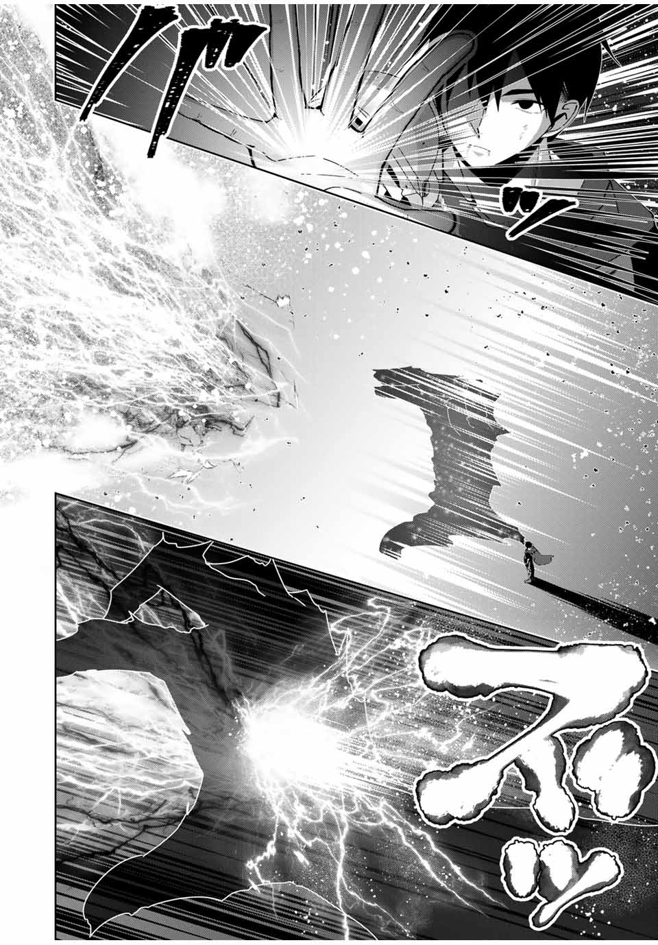 After Being Called a Hero: The Unrivaled Man Starts a Family Chapter 11 page 9 - Chapter 11