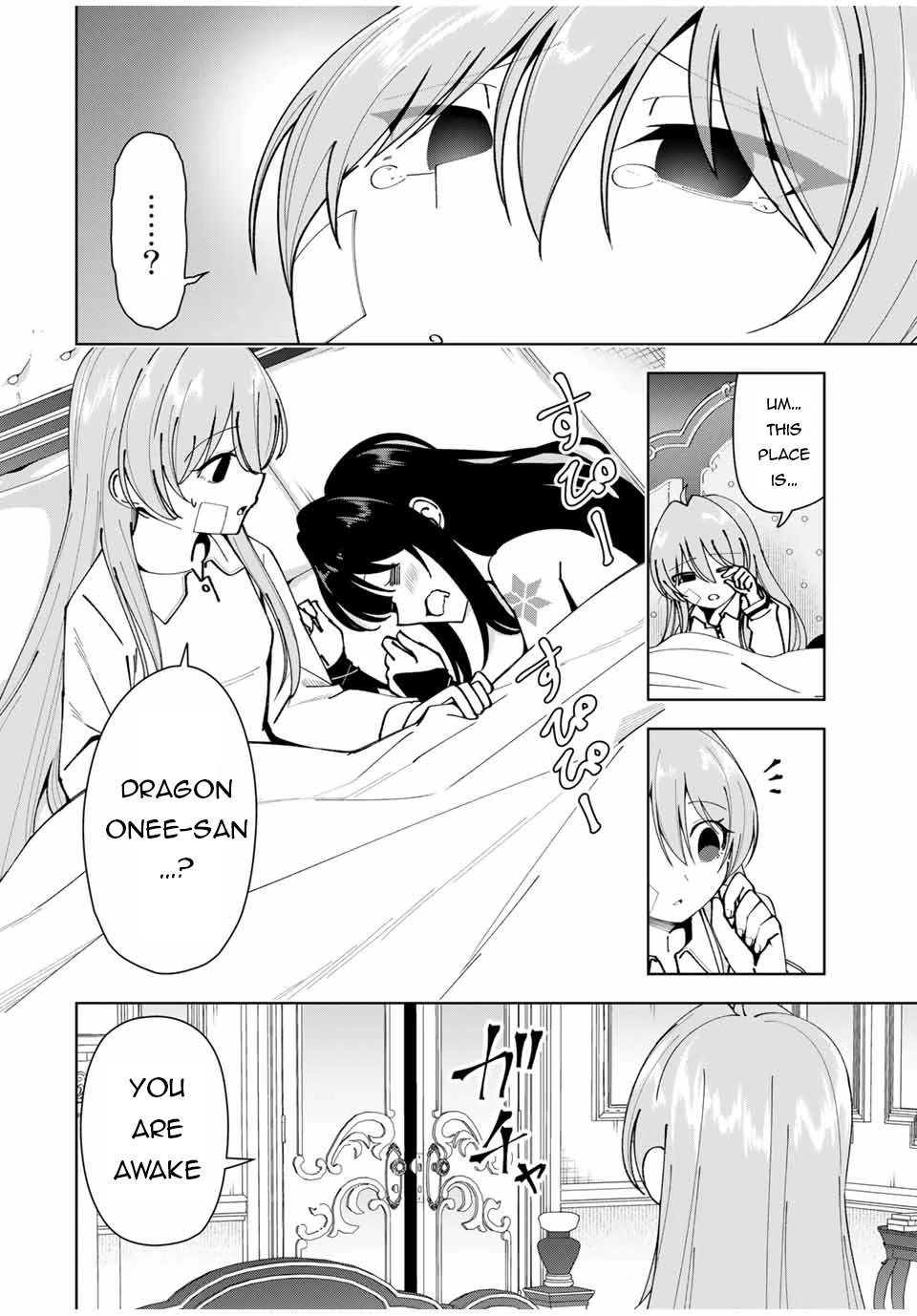 After Being Called a Hero: The Unrivaled Man Starts a Family Chapter 12 page 3 - Chapter 12
