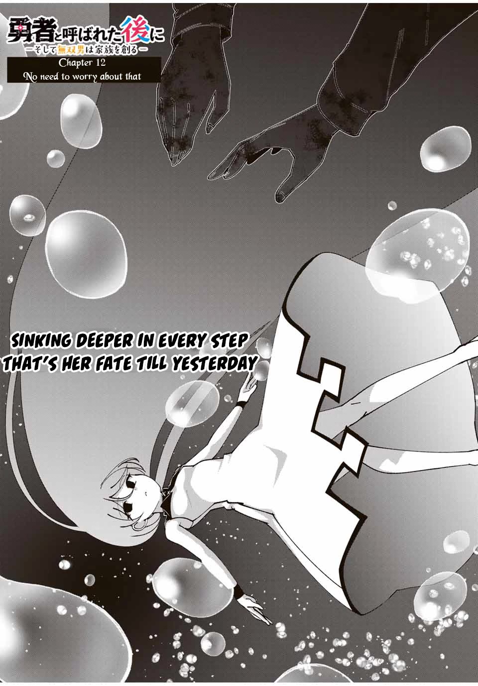 After Being Called a Hero: The Unrivaled Man Starts a Family Chapter 12 page 5 - Chapter 12