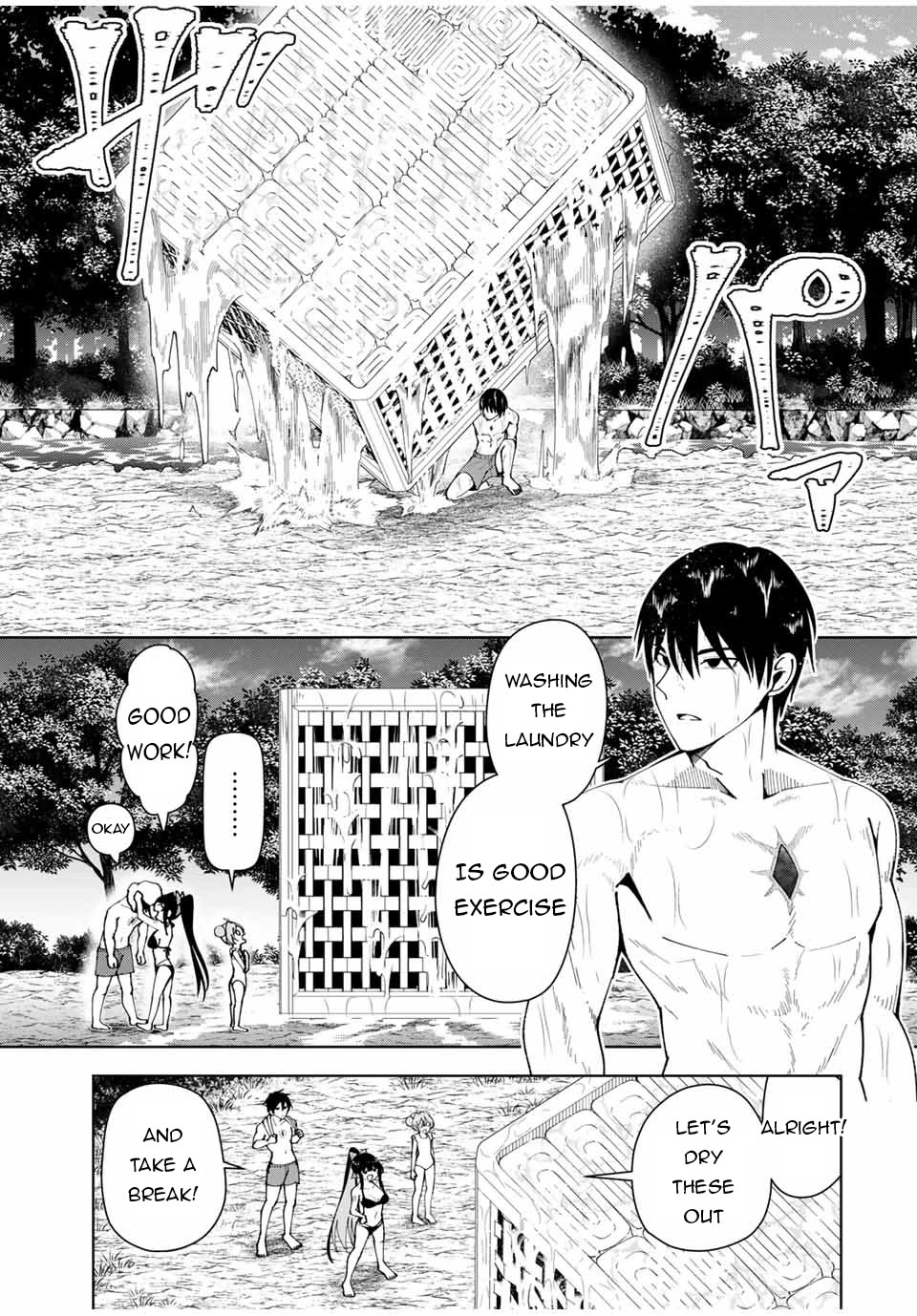 After Being Called a Hero: The Unrivaled Man Starts a Family Chapter 14 page 12 - Chapter 14