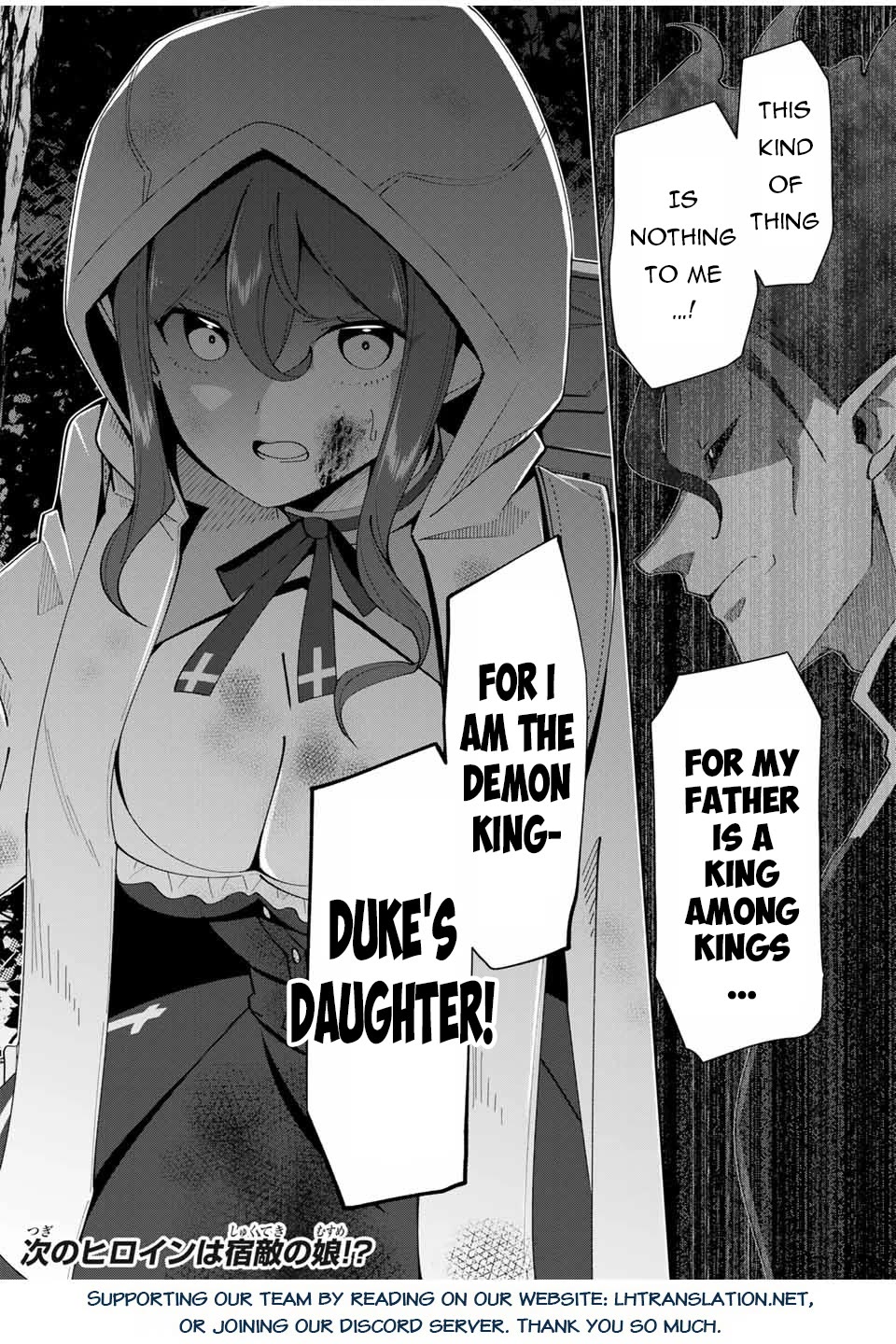 After Being Called a Hero: The Unrivaled Man Starts a Family Chapter 14 page 21 - Chapter 14