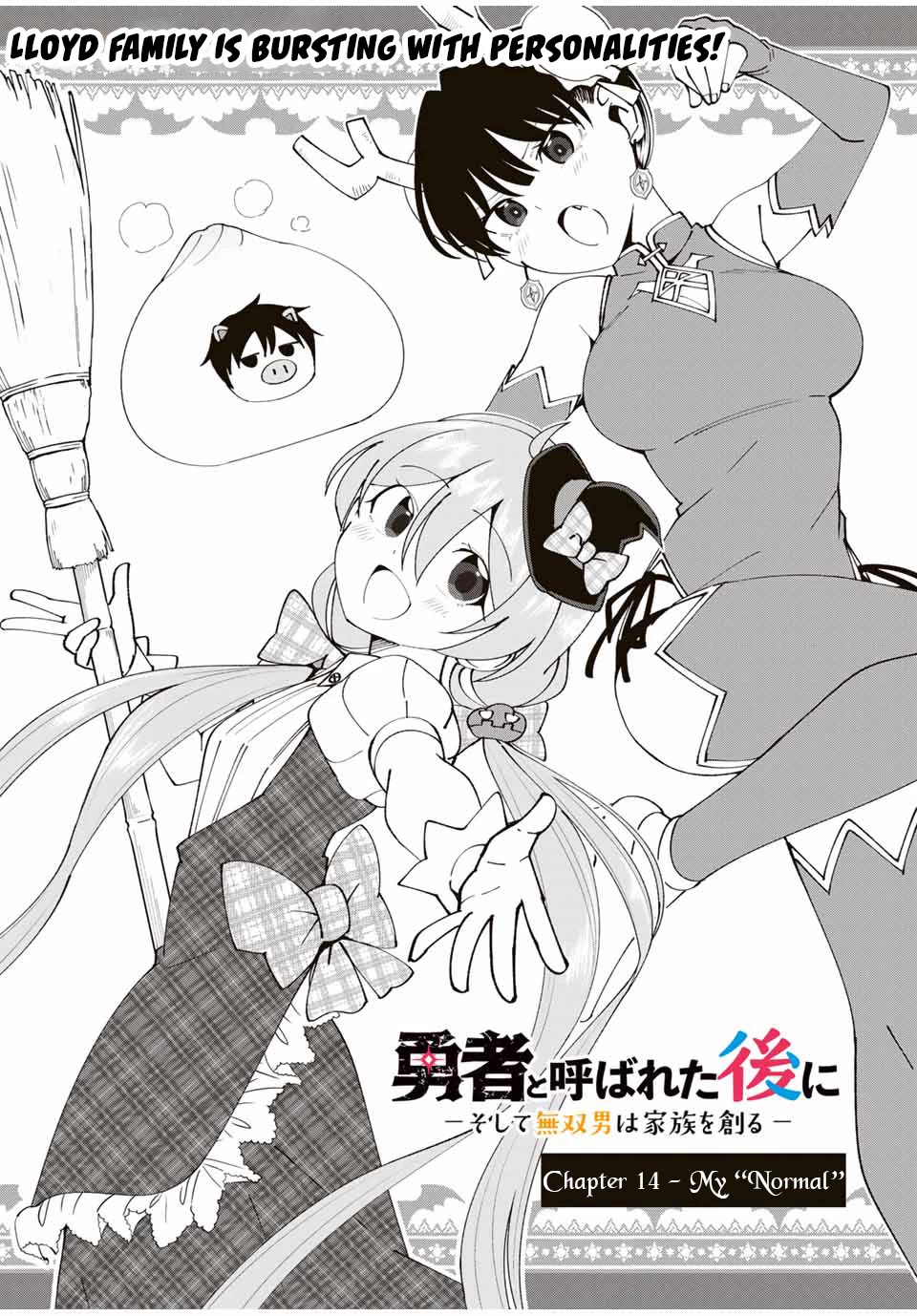 After Being Called a Hero: The Unrivaled Man Starts a Family Chapter 14 page 4 - Chapter 14