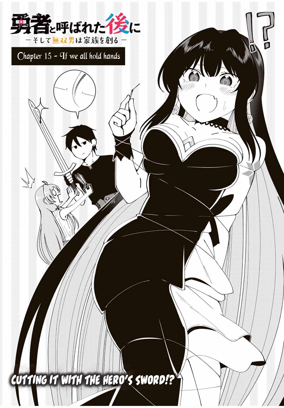 After Being Called a Hero: The Unrivaled Man Starts a Family Chapter 15 page 4 - Chapter 15
