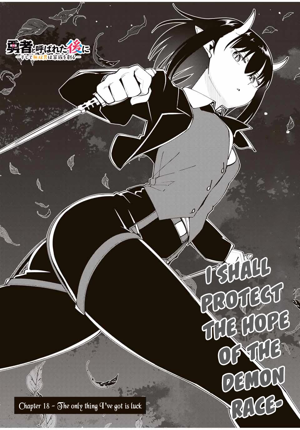 After Being Called a Hero: The Unrivaled Man Starts a Family Chapter 18 page 5 - Chapter 18