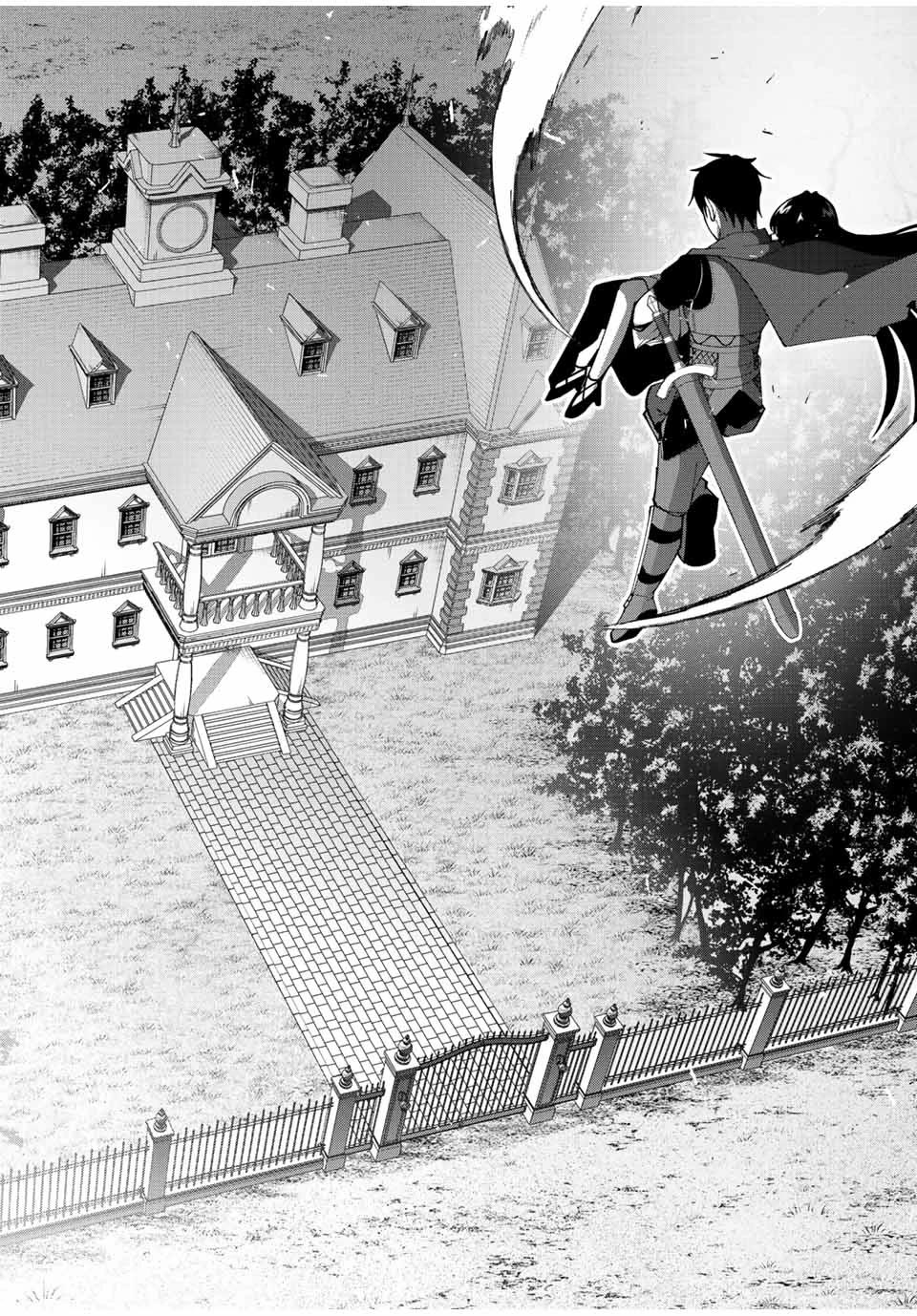 After Being Called a Hero: The Unrivaled Man Starts a Family Chapter 2 page 25 - Chapter 2