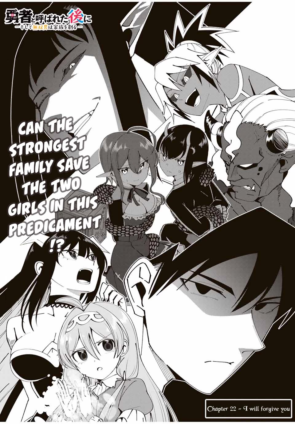 After Being Called a Hero: The Unrivaled Man Starts a Family Chapter 22 page 5 - Chapter 22