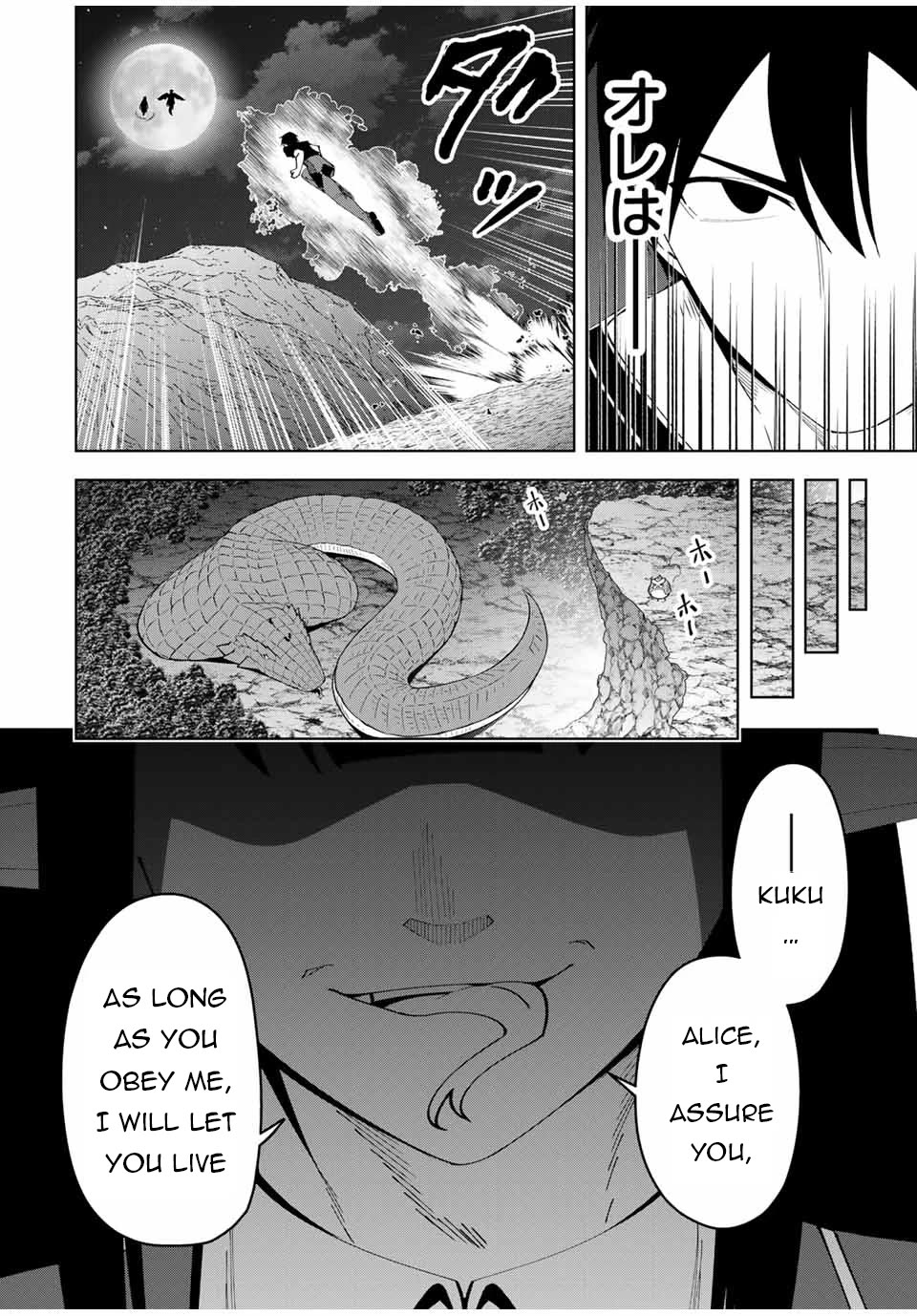 After Being Called a Hero: The Unrivaled Man Starts a Family Chapter 23 page 23 - Chapter 23