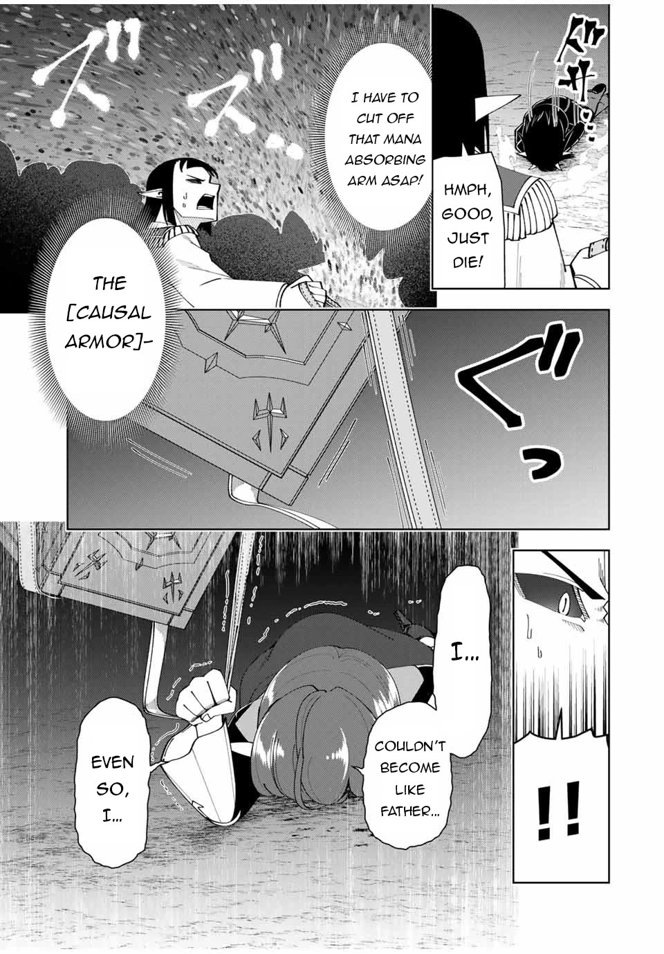 After Being Called a Hero: The Unrivaled Man Starts a Family Chapter 25 page 12 - Chapter 25