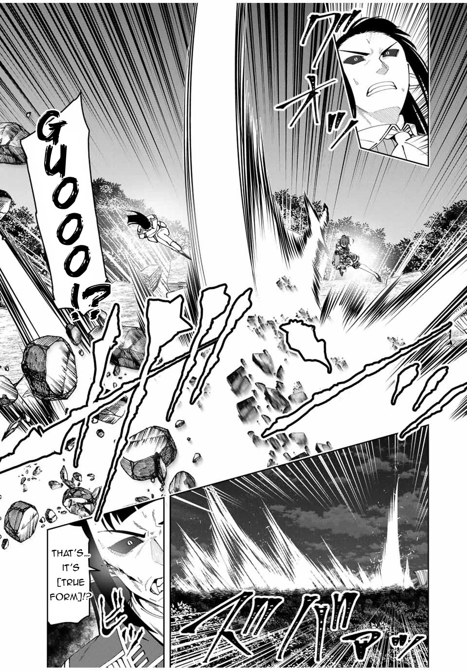 After Being Called a Hero: The Unrivaled Man Starts a Family Chapter 25 page 18 - Chapter 25