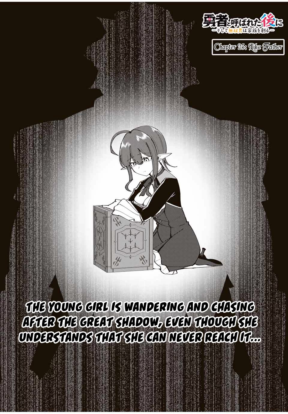 After Being Called a Hero: The Unrivaled Man Starts a Family Chapter 25 page 3 - Chapter 25