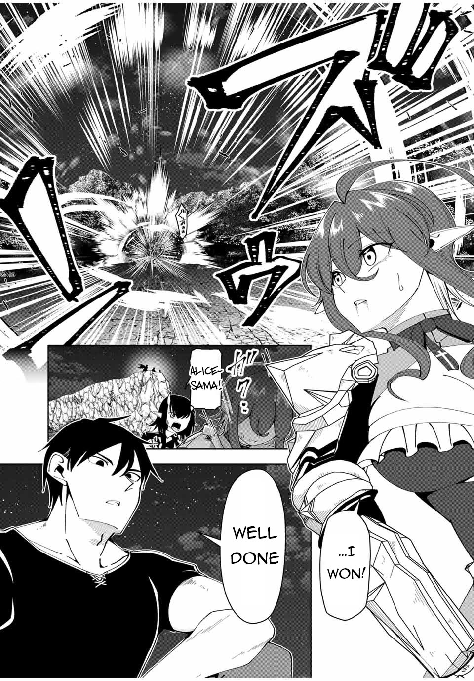 After Being Called a Hero: The Unrivaled Man Starts a Family Chapter 26 page 18 - Chapter 26