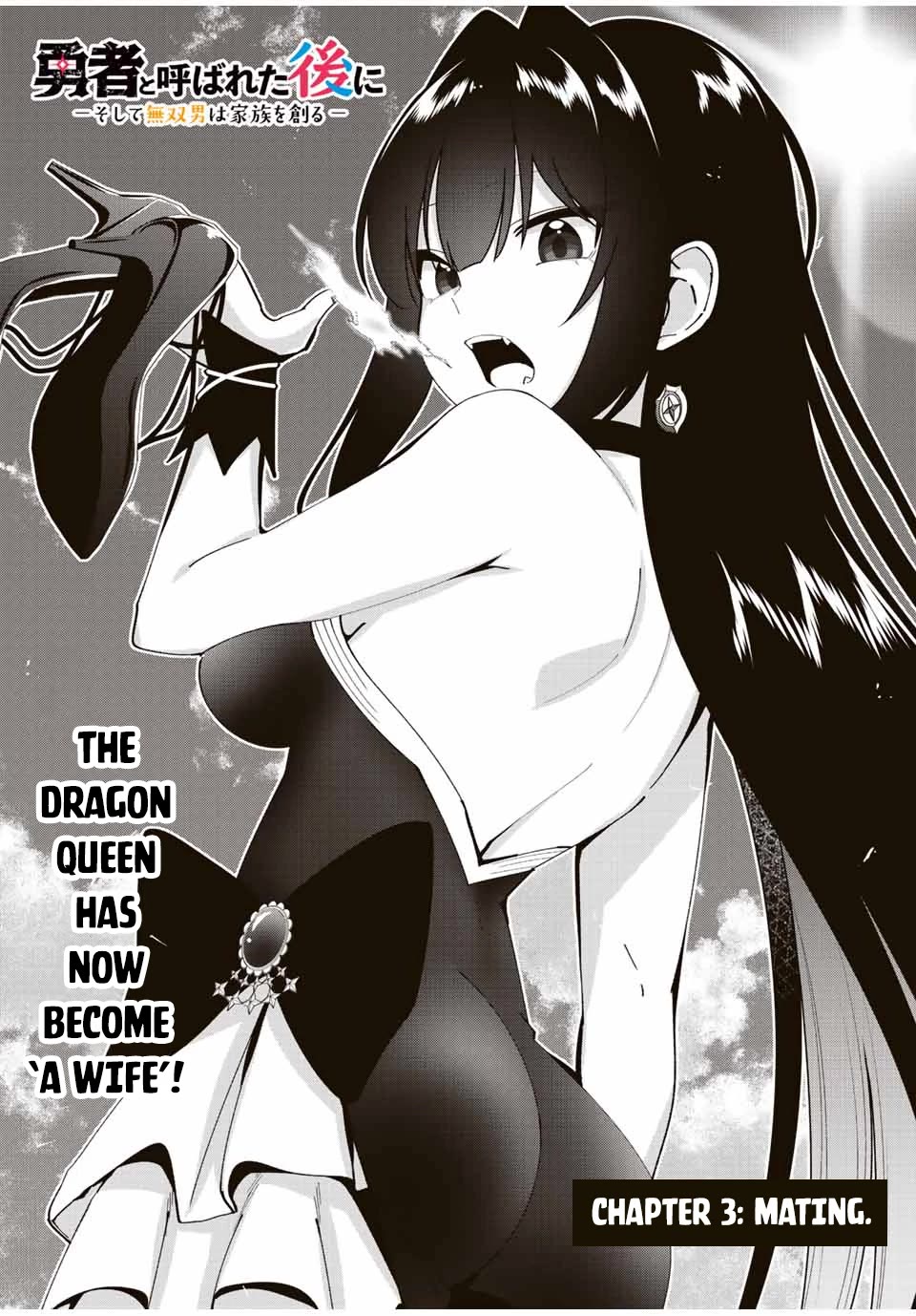 After Being Called a Hero: The Unrivaled Man Starts a Family Chapter 3 page 4 - Chapter 3