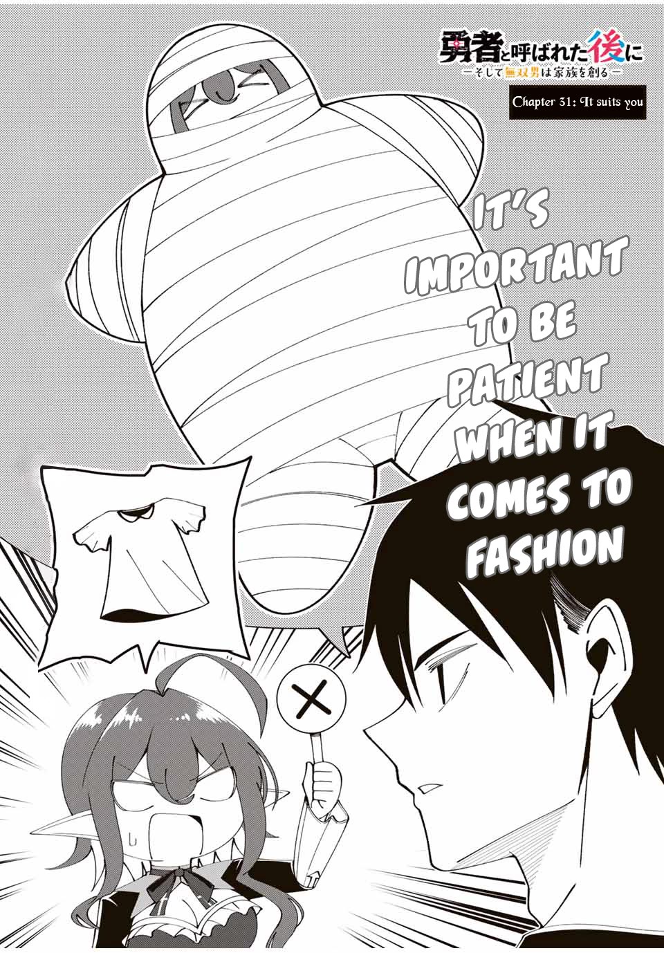 After Being Called a Hero: The Unrivaled Man Starts a Family Chapter 31 page 5 - Chapter 31