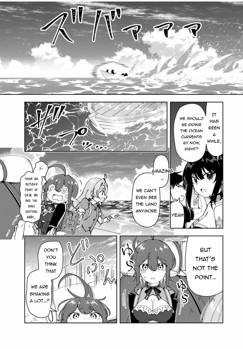 After Being Called a Hero: The Unrivaled Man Starts a Family Chapter 32 page 14 - Chapter 32