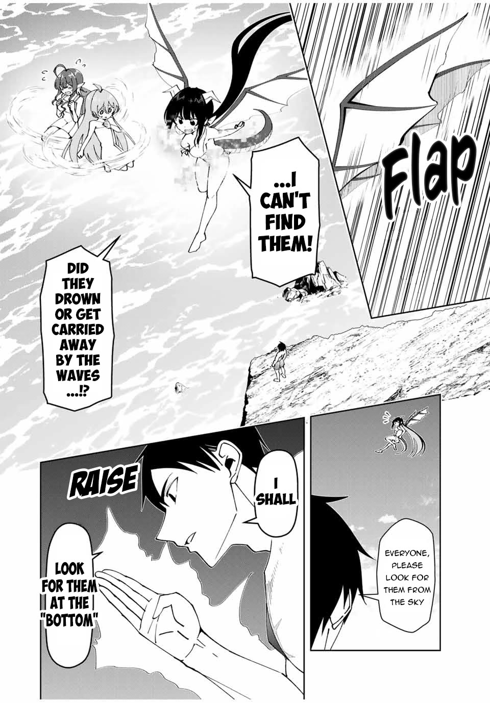 After Being Called a Hero: The Unrivaled Man Starts a Family Chapter 34 page 15 - Chapter 34