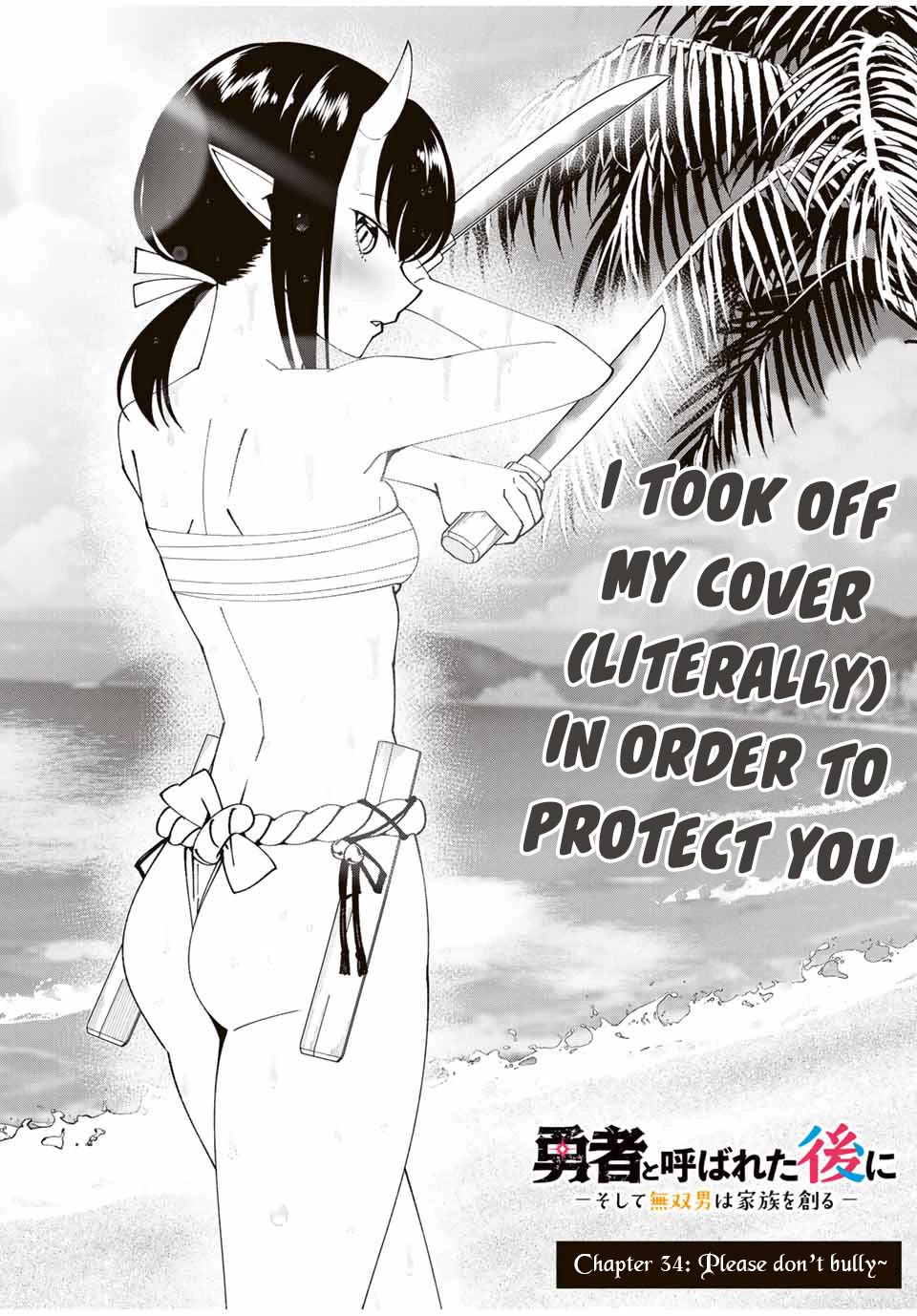 After Being Called a Hero: The Unrivaled Man Starts a Family Chapter 34 page 4 - Chapter 34