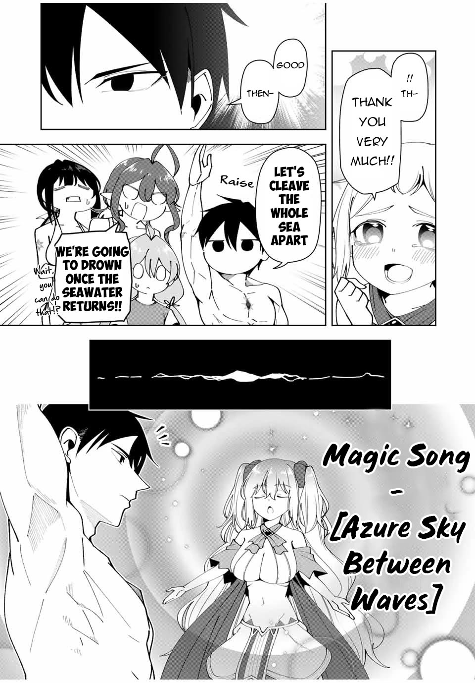 After Being Called a Hero: The Unrivaled Man Starts a Family Chapter 35 page 18 - Chapter 35