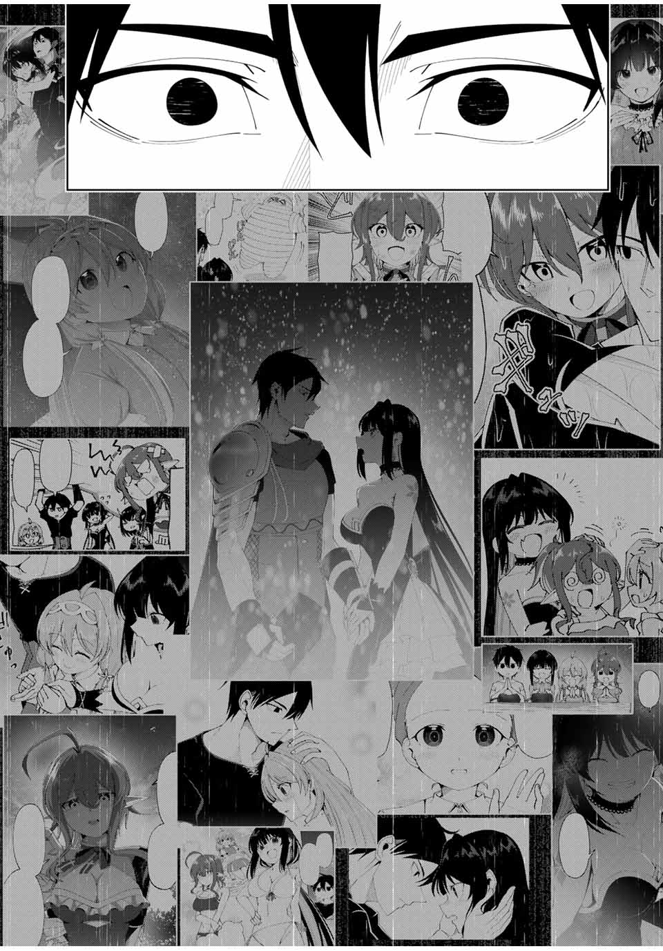 After Being Called a Hero: The Unrivaled Man Starts a Family Chapter 38 page 18 - Chapter 38