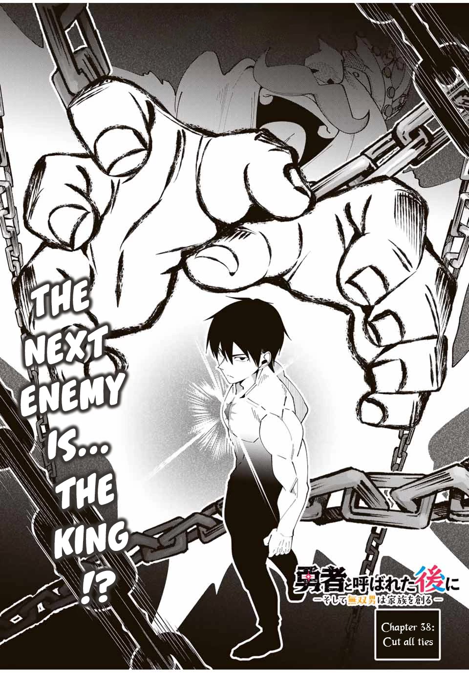 After Being Called a Hero: The Unrivaled Man Starts a Family Chapter 38 page 4 - Chapter 38