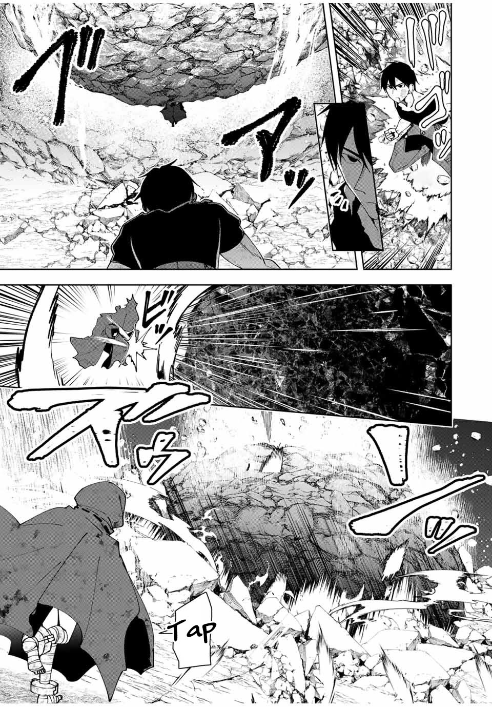 After Being Called a Hero: The Unrivaled Man Starts a Family Chapter 39 page 12 - Chapter 39