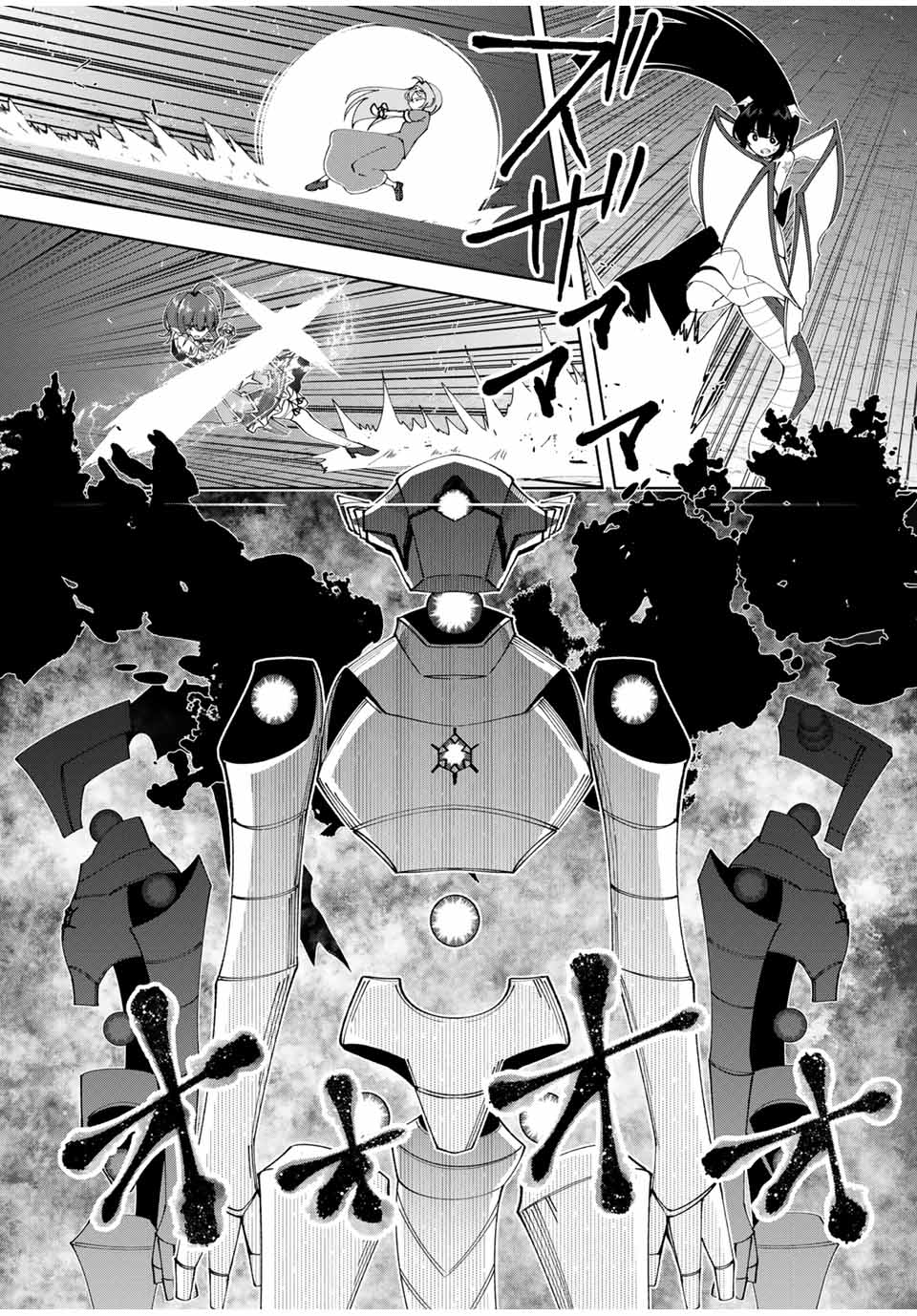 After Being Called a Hero: The Unrivaled Man Starts a Family Chapter 40 page 17 - Chapter 40