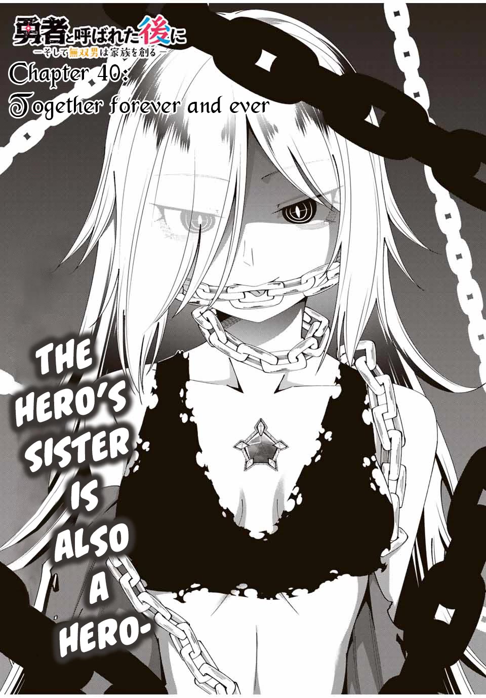 After Being Called a Hero: The Unrivaled Man Starts a Family Chapter 40 page 4 - Chapter 40