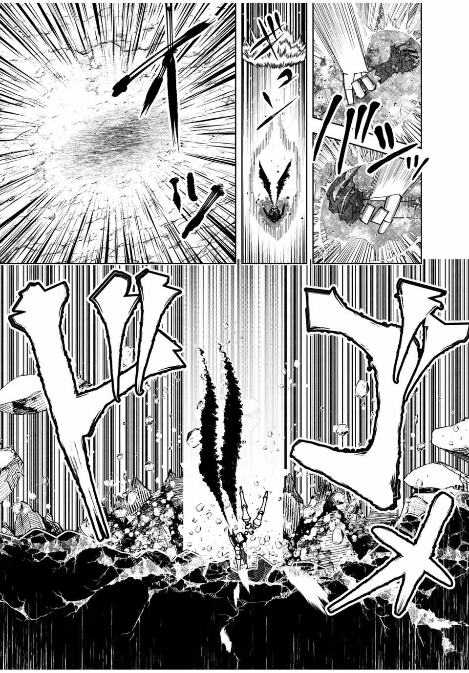After Being Called a Hero: The Unrivaled Man Starts a Family Chapter 41 page 11 - Chapter 41