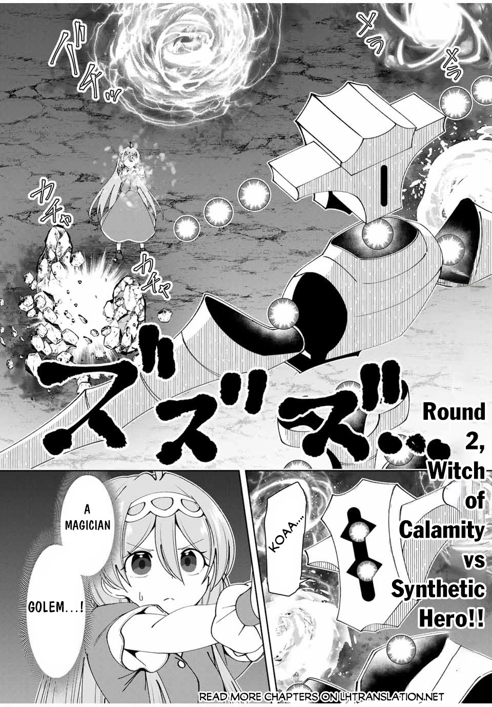 After Being Called a Hero: The Unrivaled Man Starts a Family Chapter 42 page 2 - Chapter 42