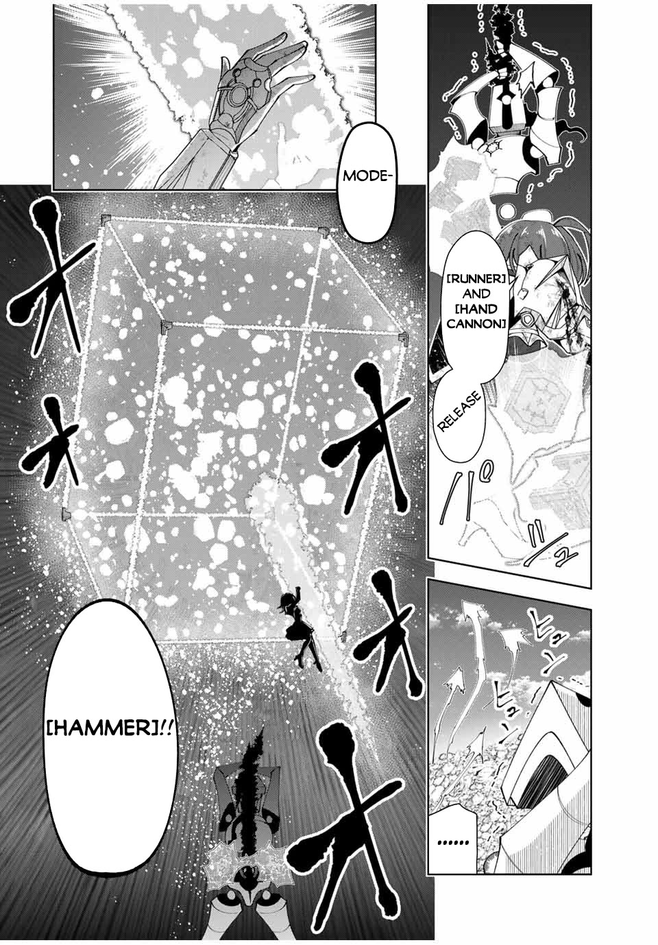 After Being Called a Hero: The Unrivaled Man Starts a Family Chapter 43 page 17 - Chapter 43