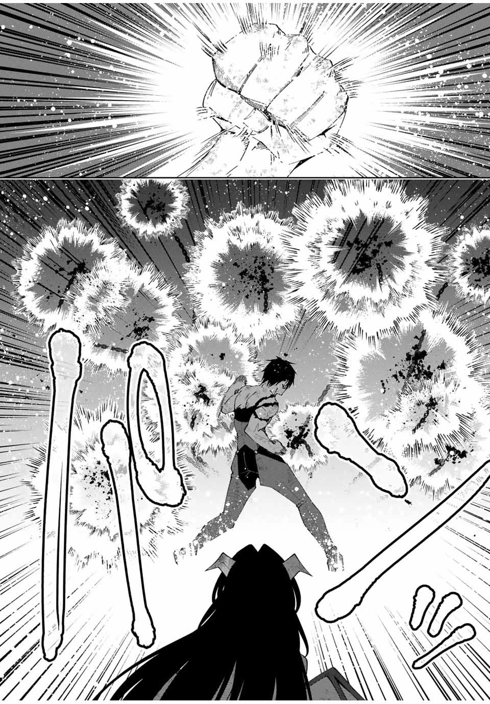 After Being Called a Hero: The Unrivaled Man Starts a Family Chapter 45 page 12 - Chapter 45
