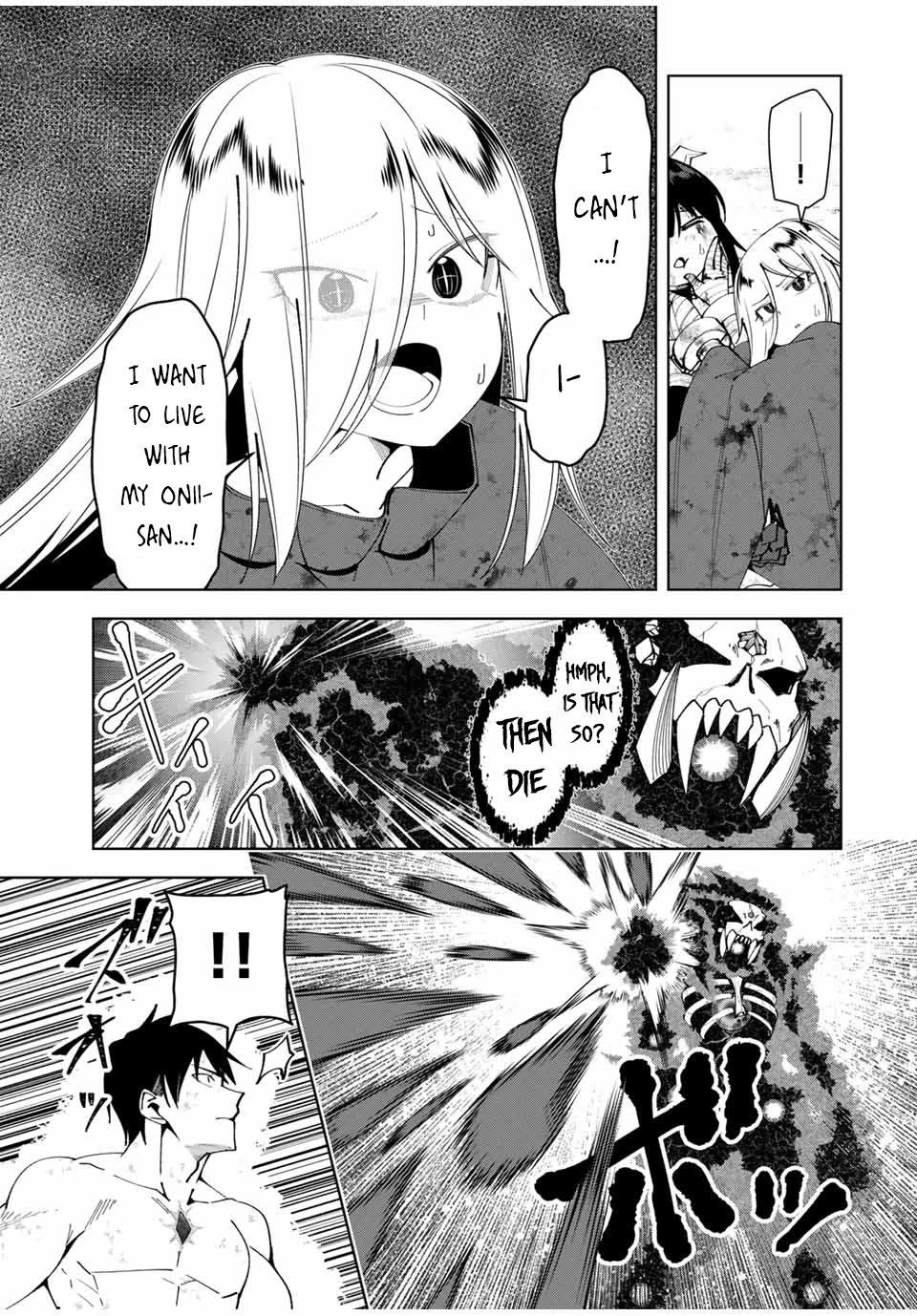 After Being Called a Hero: The Unrivaled Man Starts a Family Chapter 47 page 19 - Chapter 47